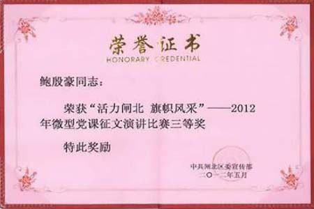 20120620134940_af895ebdffbd4ae78689c8bdce3f4972.jpg