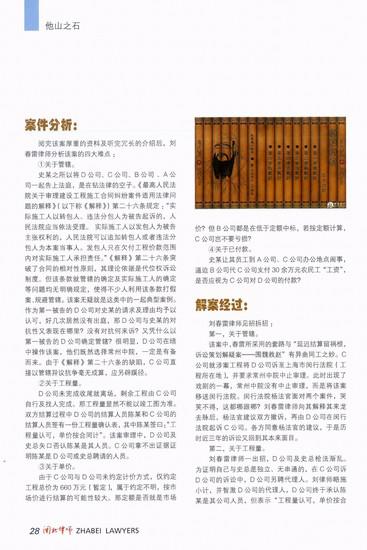 201307281526298343.jpg