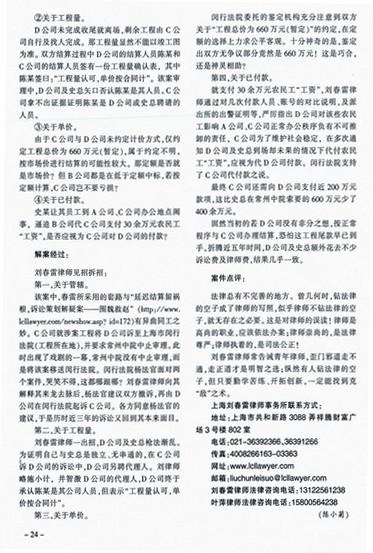 201307281526441685.jpg