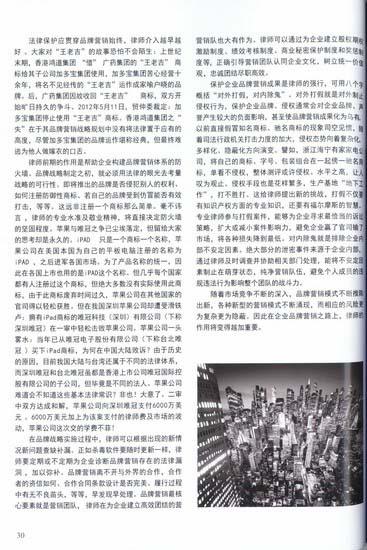 201307281521158507.jpg