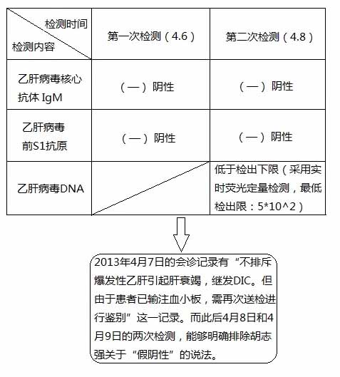 201501072023055749.jpg