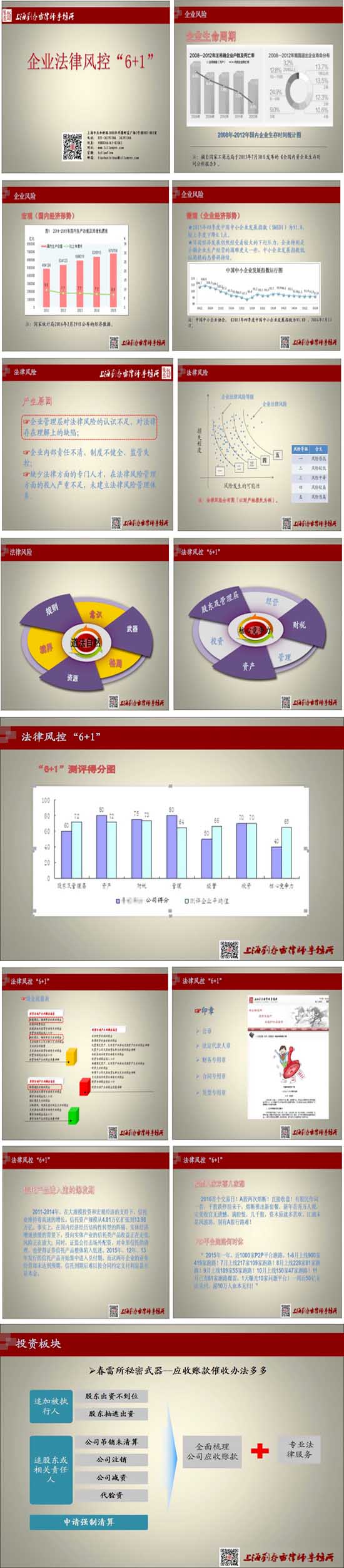 1728124685128746.jpg p.jpg