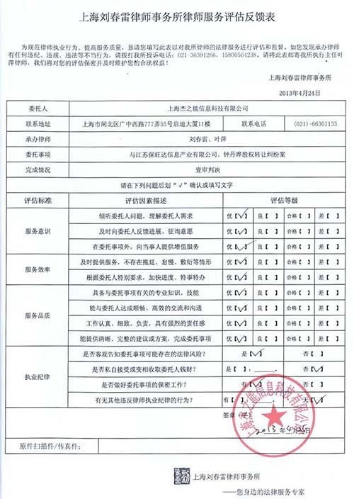 1728190845982501.jpg 2.jpg