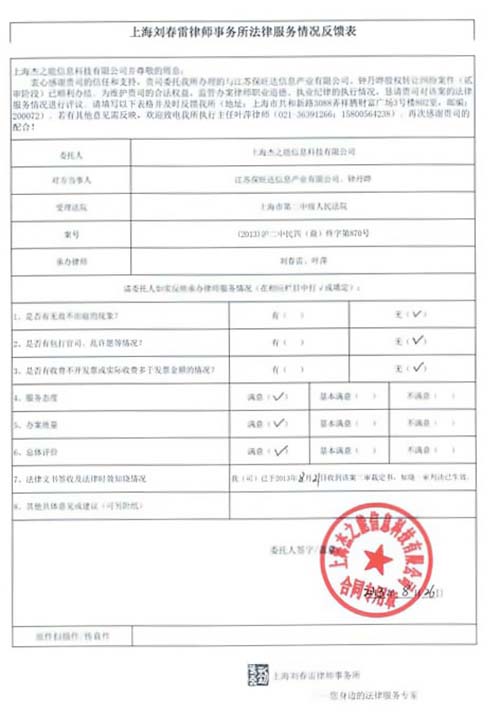 1728190855811622.jpg 4.jpg