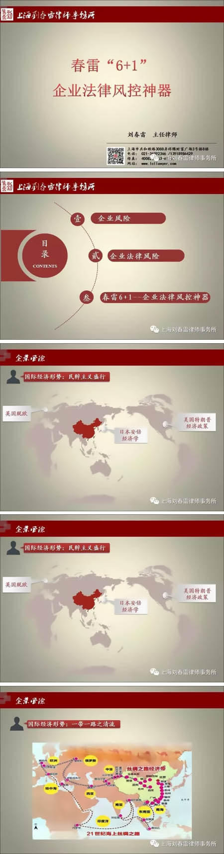 1728192698125661.jpg 201708141542513277.jpg