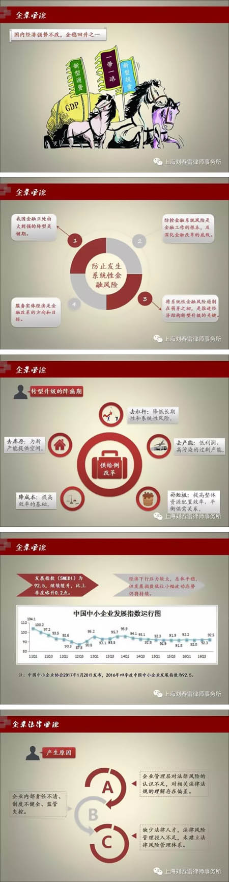 1728192845681623.jpg 201708141543223105.jpg