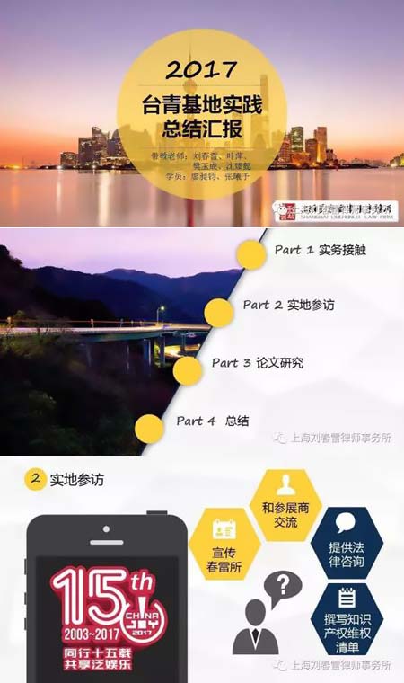 1728196725728915.jpg 201709021711529788.jpg