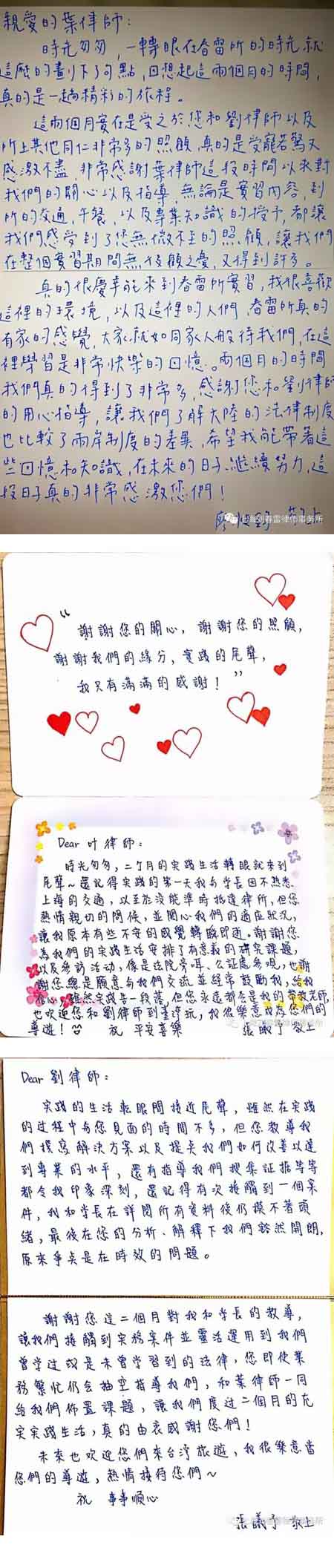 1728196926596248.jpg 201709021713114771.jpg