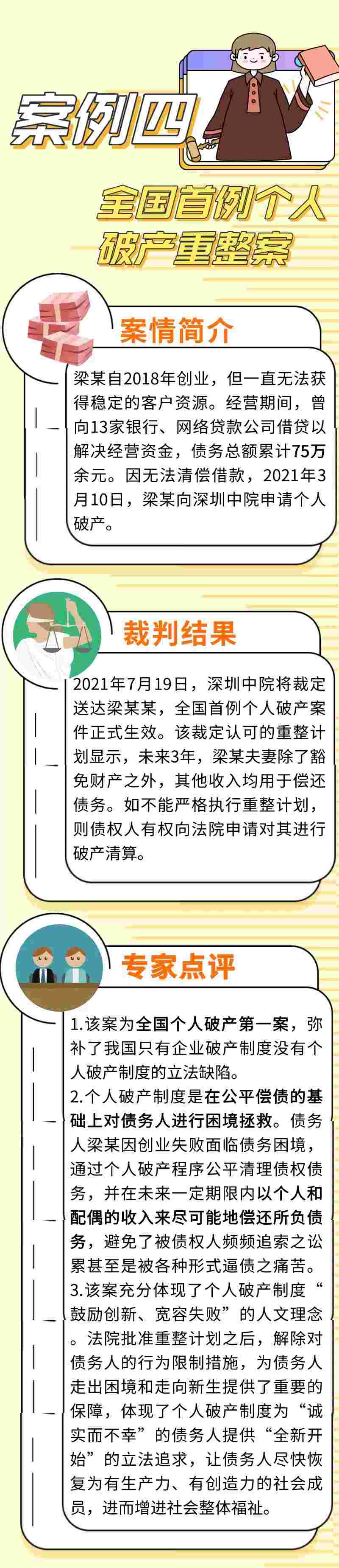 202201121015173105.jpg