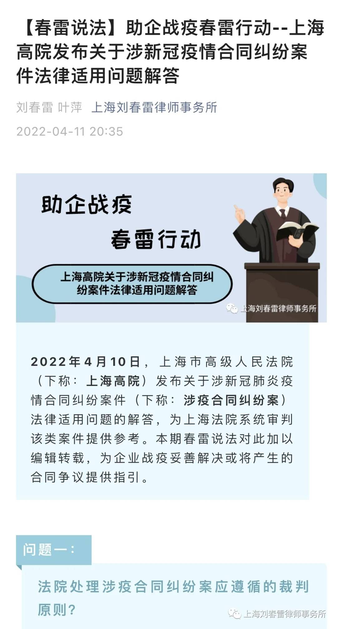 202209201918471632.jpg