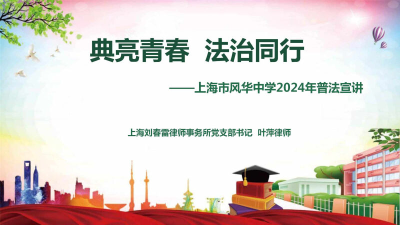 202401241304414250.jpg
