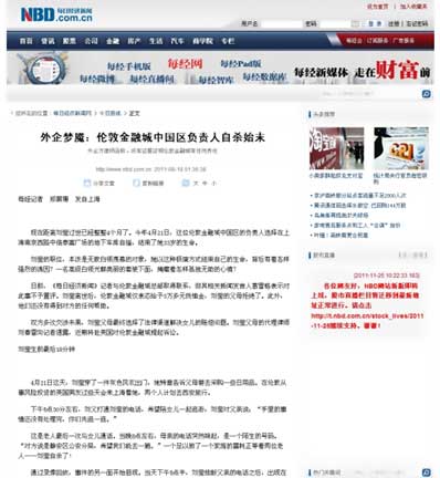 1728348814800305.jpg 201504281905381247.jpg