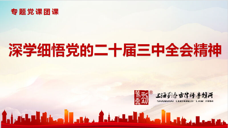 1728376913127972.jpg 202407301519057697.jpg