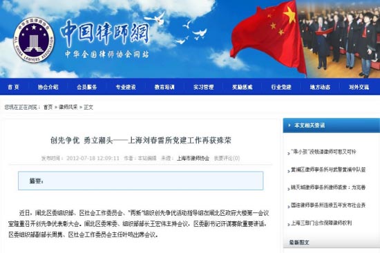 1728395094911284.jpg 201308011039143066.jpg