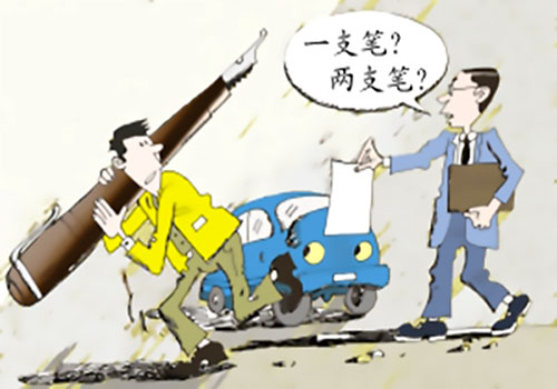 201503020326195285.jpg