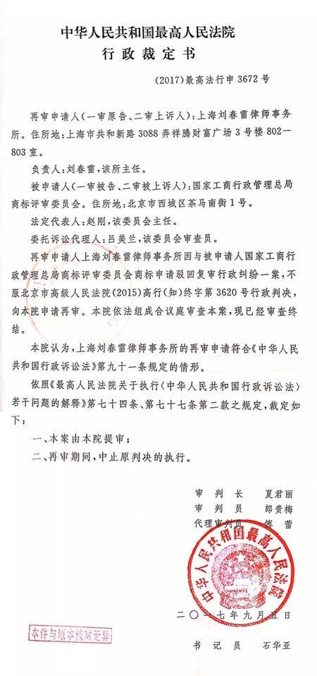 1728558544153451.jpg 201807161125481247.jpg