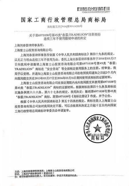 1728558661655503.jpg 201807161125393071.jpg