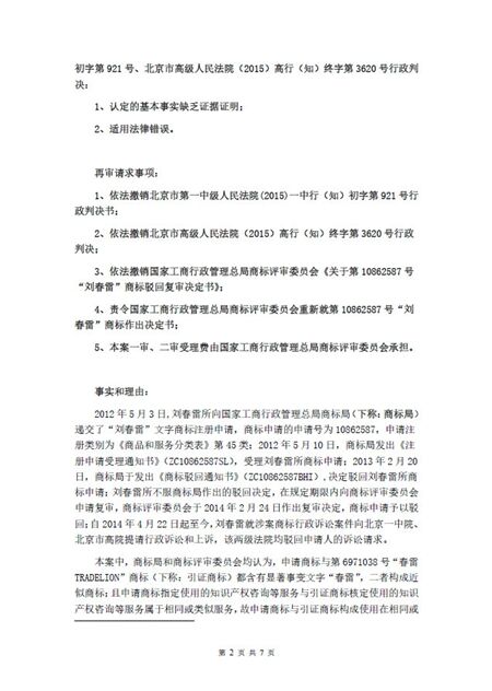 1728559092136625.jpg 2.jpg