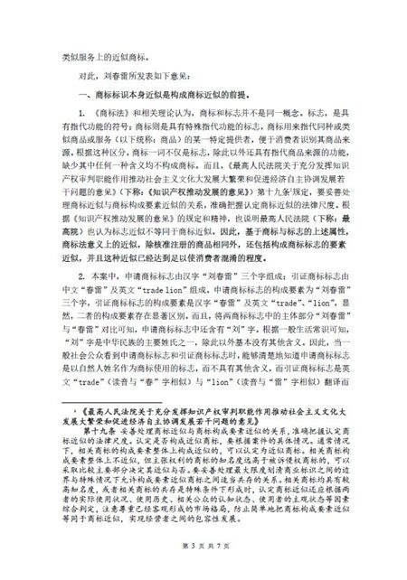 1728559095293907.jpg 3.jpg