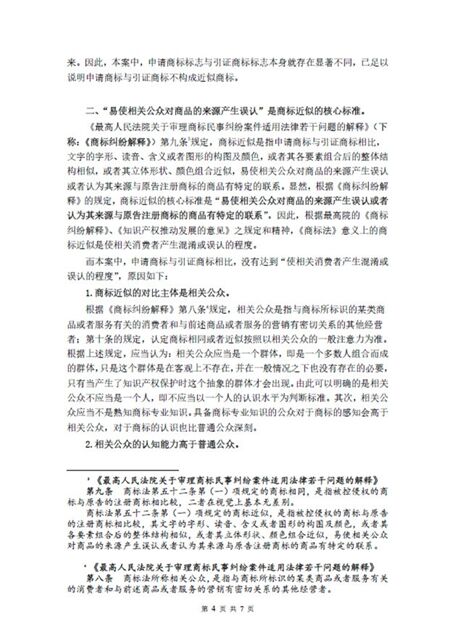 1728559097815280.jpg 4.jpg