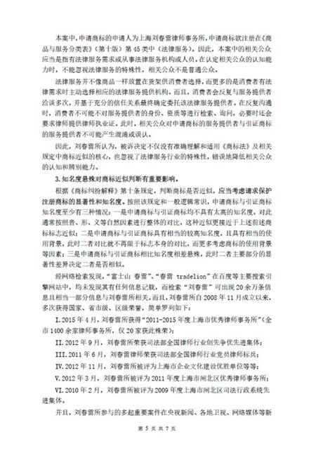 1728559100129099.jpg 5.jpg