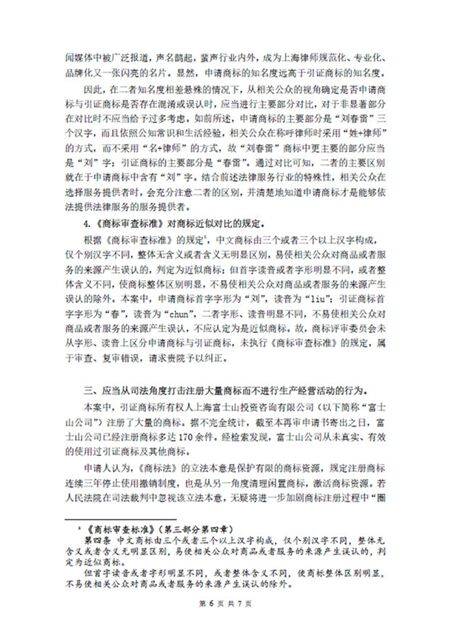 1728559103109688.jpg 6.jpg