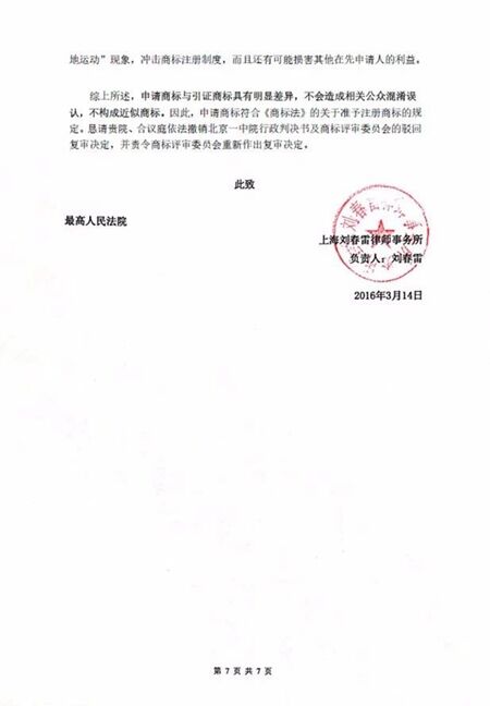 1728559106869758.jpg 7.jpg