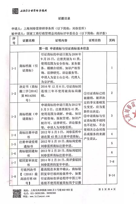 1728559181941707.jpg 1.jpg