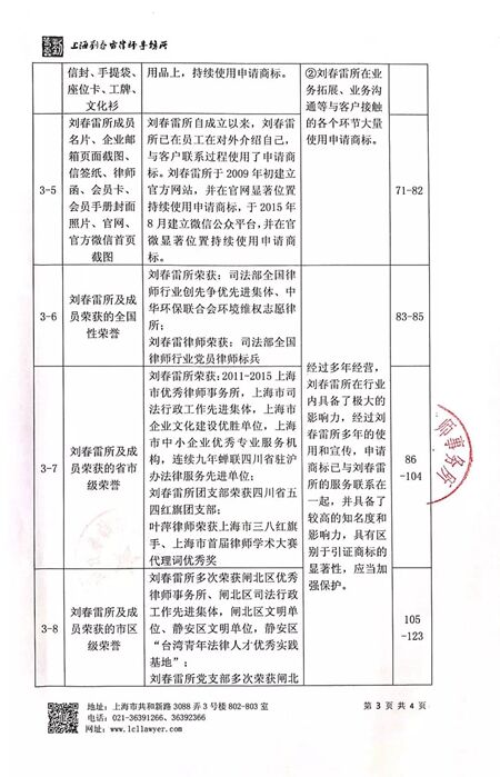 1728559187934349.jpg 3.jpg