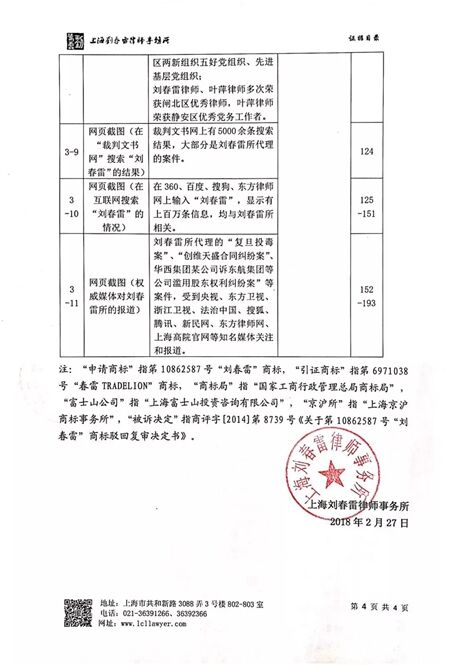 1728559191473736.jpg 4.jpg