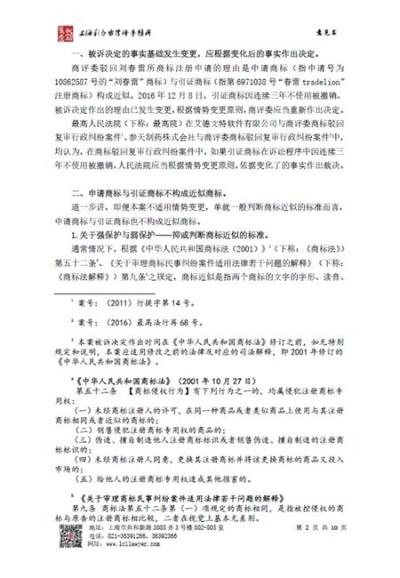 1728559319501535.jpg 2.jpg