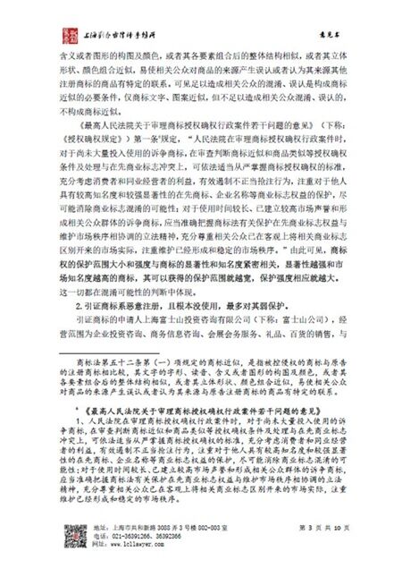 1728559322376097.jpg 3.jpg