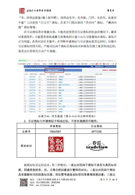 1728559328699739.jpg 5.jpg