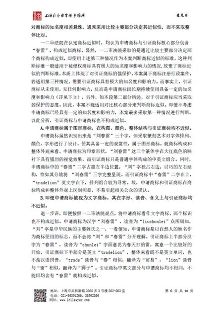 1728559332107777.jpg 6.jpg