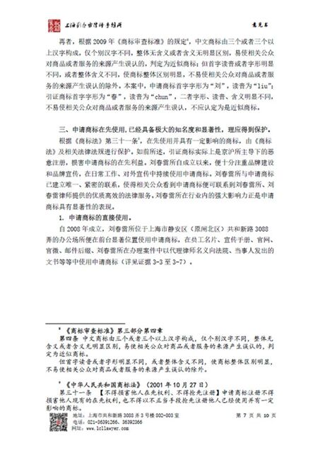 1728559335104093.jpg 7.jpg