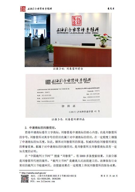 1728559338808911.jpg 8.jpg