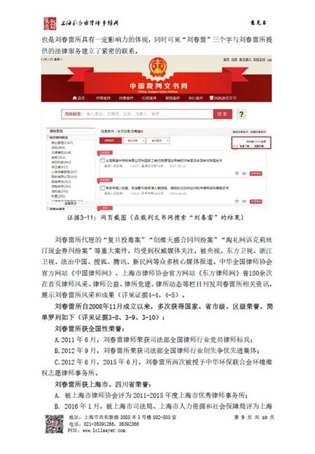 1728559344127167.jpg 9.jpg