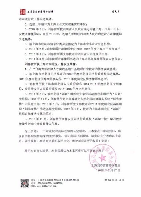 1728559348101533.jpg 10.jpg