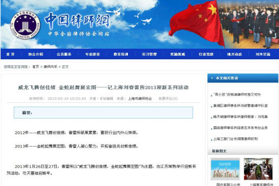 1728559881647886.jpg 201308011042107520.jpg