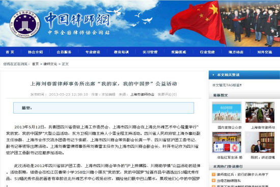 1728564887804263.jpg 201308011045285807.jpg