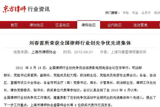 1728565012727882.jpg 201308011050132239.jpg