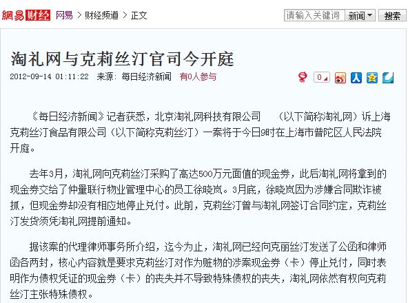 1728569329130149.jpg 201309060928573711.jpg