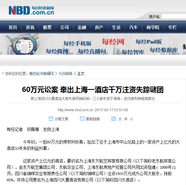 1728569455783823.jpg 201309060946436744.jpg