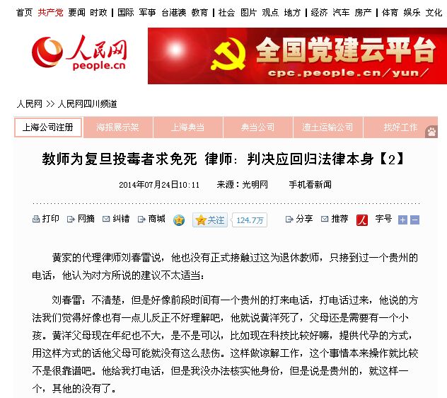 1728607660124258.jpg 201407301621189882.jpg