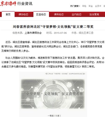 1728608130490131.jpg 201507210830162420.jpg