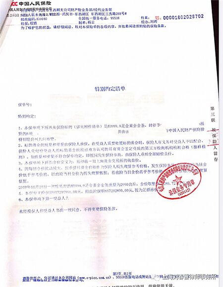202007131409234950.jpg