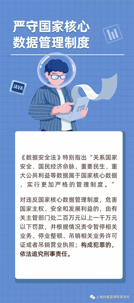202109260941547981.jpg