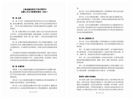 201912091022346141.jpg