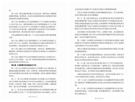 201912091022533147.jpg
