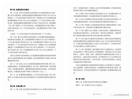 201912091023354311.jpg